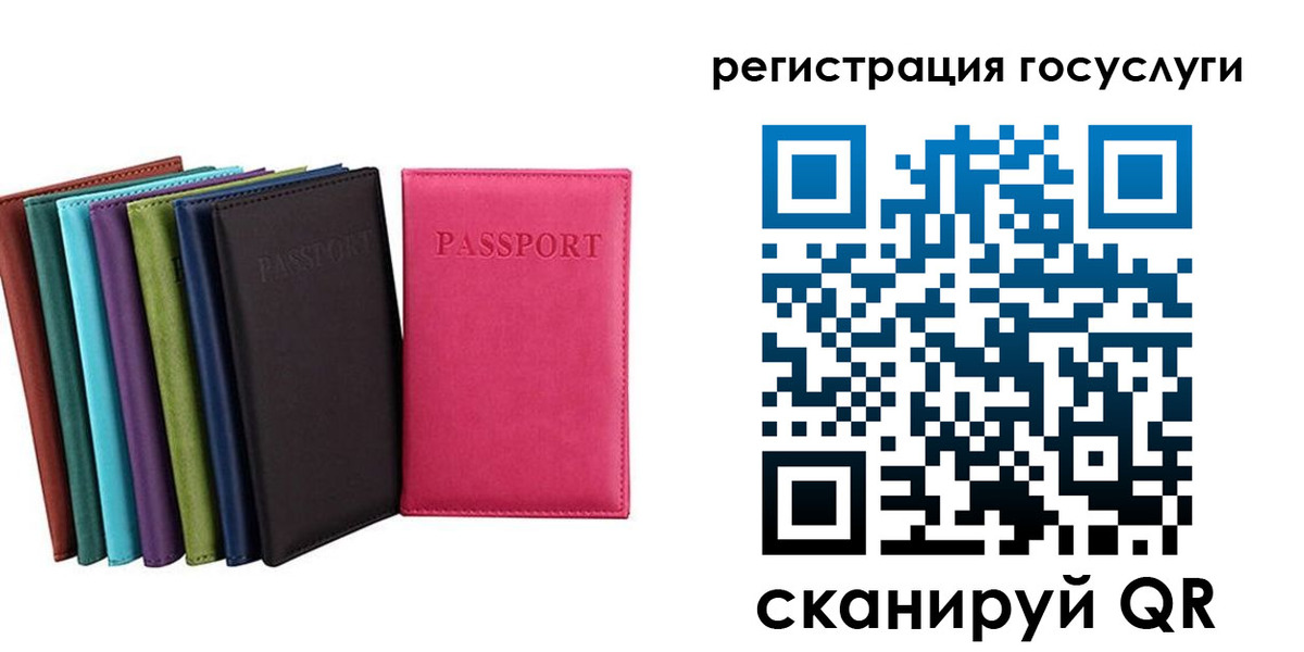 прописка гарантия в Воркуте